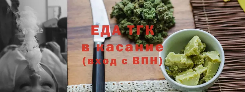 закладка  Луга  Еда ТГК конопля 